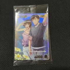 高木渉　チャレンジ戦　プロモ