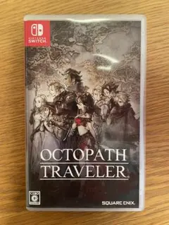 オクトパストラベラー　Switch