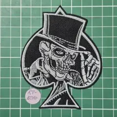 アイロンワッペン【004】刺繍ワッペン ドクロ 髑髏 スカル スペード トランプ