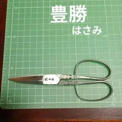 【未使用品】博多鋏（博多はさみ） 三代目 高柳宗一郎作 未使用品】博多鋏（博多はさみ） 三代目 高柳宗一郎作 希少 未