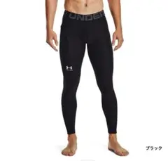 【セット割可】L アンダーアーマー ロングタイツ 1361586