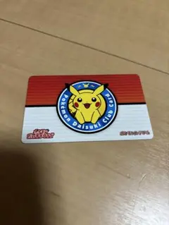 ポケモンスタンプ　ブルーバージョン　スタジアム　ポケモンだいすきクラブ会員証 2025年最新】ポケモンだいすきクラブ 会員証の人気アイテム