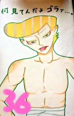 サンプル 手描きイラストファンアート 妖怪ウォッチ(種類36〜42)