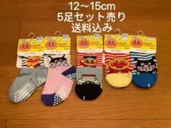 アンパンマン ベビー靴下 5足セット 12〜15cm
