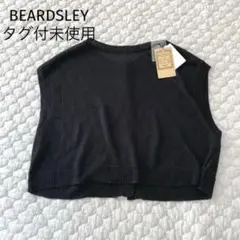 BEARDSLEY ビアズリー　リネンニットベスト　2way 黒　ブラック