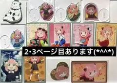 ＳＰＹ×ＦＡＭＩＬＹ　アーニャ29点セット