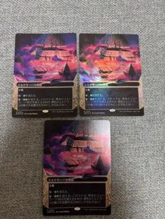 Mtg エルドラージの寺院 拡張アートfoil版 日本語版 3枚セット