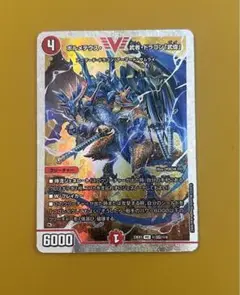 2025年最新】ボルメテウス武者ドラゴン ダイヤの人気アイテム
