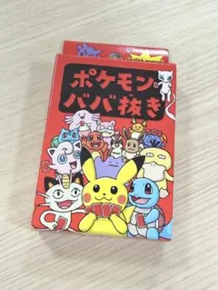 ポケモンババ抜き 新品未使用　未開封品　カードゲーム