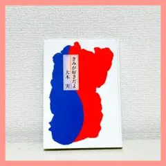 Item thumbnail for item 90cfff05-de4e-42d8-9fa9-4814e5aeccb3