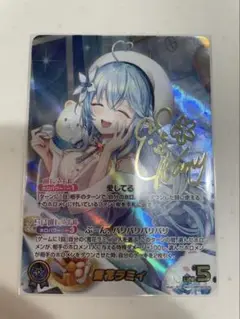 2025年最新】雪花ラミィ SEC ホロカの人気アイテム - メルカリ