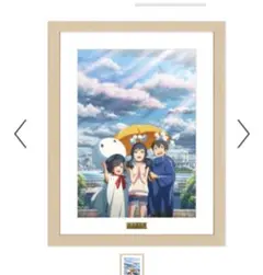 【新品未使用】天気の子 額入りファイングラフ 天気の子 キャラファイングラフ／TOHO animation STORE | 東宝