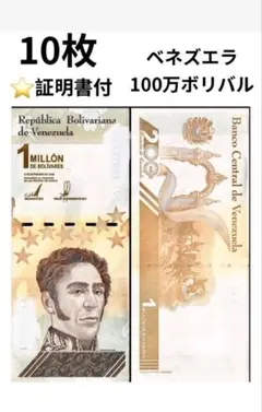 2025年最新】ベネズエラRVの人気アイテム - メルカリ