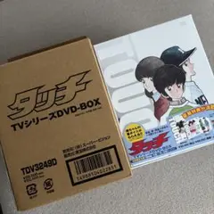 2025年最新】タッチ tvシリーズ dvd-boxの人気アイテム - メルカリ