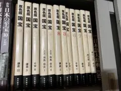 2025年最新】原色版国宝 毎日新聞社の人気アイテム - メルカリ