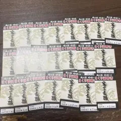 魂心家　まくり券　まくり証明書　22枚
