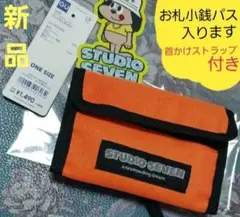キッズ財布男の子女の子GU札入れ小銭入れパスケース 首かけストラップ診察券高齢者
