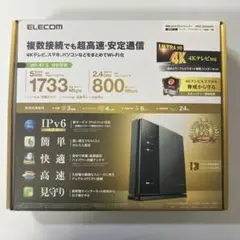 未使用　ELECOM 高速　無線LANルーター WRC-2533GST2