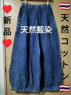 Item thumbnail for item 7814ff37-c830-452e-936f-d72206d50517