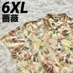 【6XL】アロハシャツ ピンク 薔薇 ローズ 花 リーフ 葉 ラベンダー タグ付