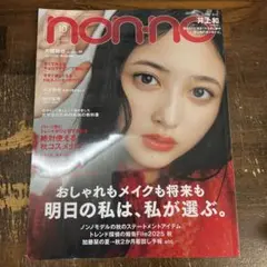 Item thumbnail for item 7cd1a76d-1c4b-4587-9f5e-2cf5b62cb129