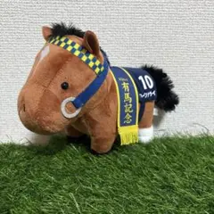 サラブレッドコレクション　ハーツクライ　ぬいぐるみ　タグなし