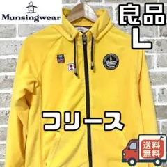 【24時間以内/匿名配送】マンシングウェア レディース フリースジャケット L