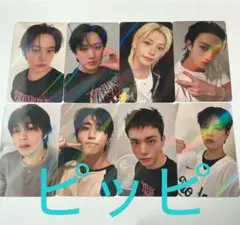 straykids スキズ karma HMV 特典 B トレカ 8種コンプ