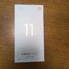 テスト