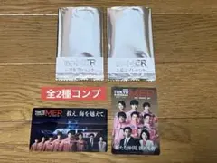 劇場版 東京MER 南海ミッション　入場者特典　クリアカード　2枚