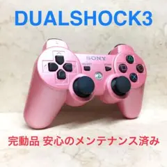 Item thumbnail for item 20da5a6b-2eb8-4406-99fe-14bdb8195a10