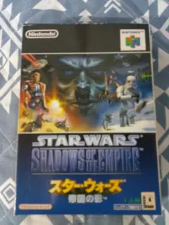 Nintendo64 スター・ウォーズ 帝国の影