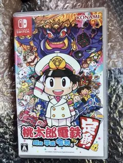 (最安値)桃太郎電鉄 ～昭和 平成 令和も定番!～　桃鉄　switch