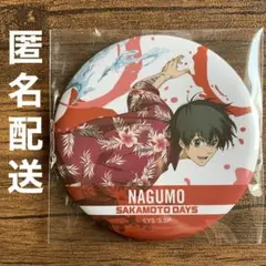 サカモトデイズ 南雲 BIG 缶バッジ セガラッキーくじ F賞