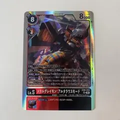 Item thumbnail for item 50ac0ae9-c207-4d9a-b4a2-264218cf4a92
