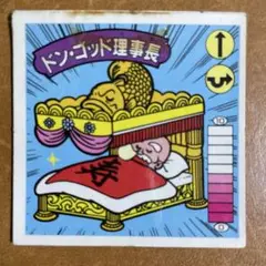 Item thumbnail for item 5c848c7f-bee7-4bcc-a8c9-aef736eb6ee6