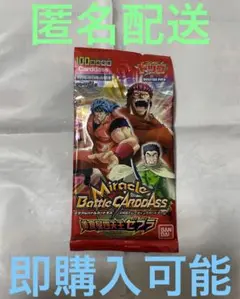 2025年最新】ミラバト トリコ 未開封の人気アイテム - メルカリ