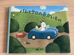 Item thumbnail for item 81c1af90-9adb-479d-885a-d0a9dec5e8e9