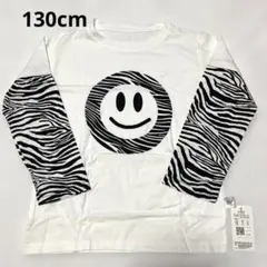 130cm 【長袖カットソー】スマイリーフェイス ゼブラ柄 タグ付き　新品未使用