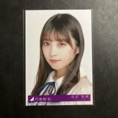 乃木坂46 与田祐希 生写真
