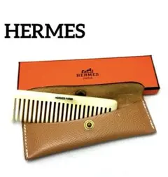 HERMES イエローケース バッファロー角コーム 楽天市場】HERMES エルメス コーム 櫛 くし ケース付き