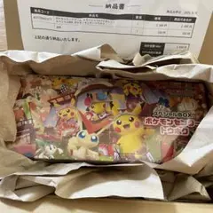 未開封！ポケモンセンター トウホク スペシャルBOX