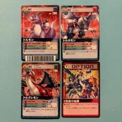 デジモンカード　α　Evolve Fileセット　ドルモン　4枚セット