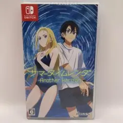Switch サマータイムレンダ Another Horizon 通常版