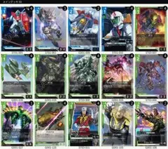 【構築済みデッキ】リーズナブル青緑ジオンデッキ　ガンダムカードゲーム