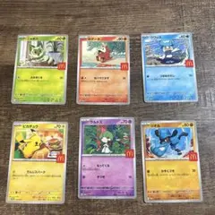 【美品】マクドナルド コンプリート 6枚 ピカチュウ ハッピーセット