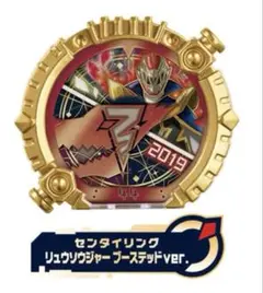 DX センタイリングパワーアップランダムブースター01 リュウソウジャー