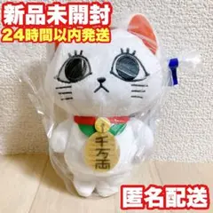 ダンダダン ターボババア コレぬい ぬいぐるみ マスコット