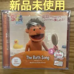 【新品未使用】英語CD Super Simple Songs お風呂のうた