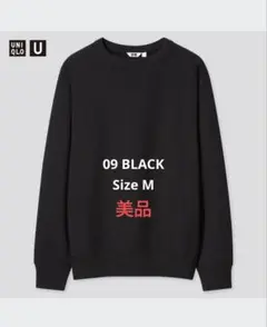 UNIQLO U ワイドフィットスウェットシャツ BLACK M